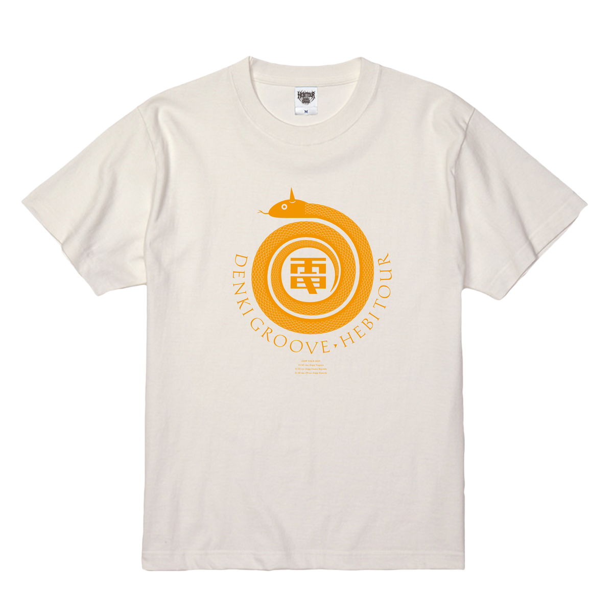 電気グルーヴ へびツアー 2025 猟鬼 ARUMANA Tシャツ XL ラス1 へびツアー T-Shirt（Vanilla） – DENKI GROOVE ONLINE STORE