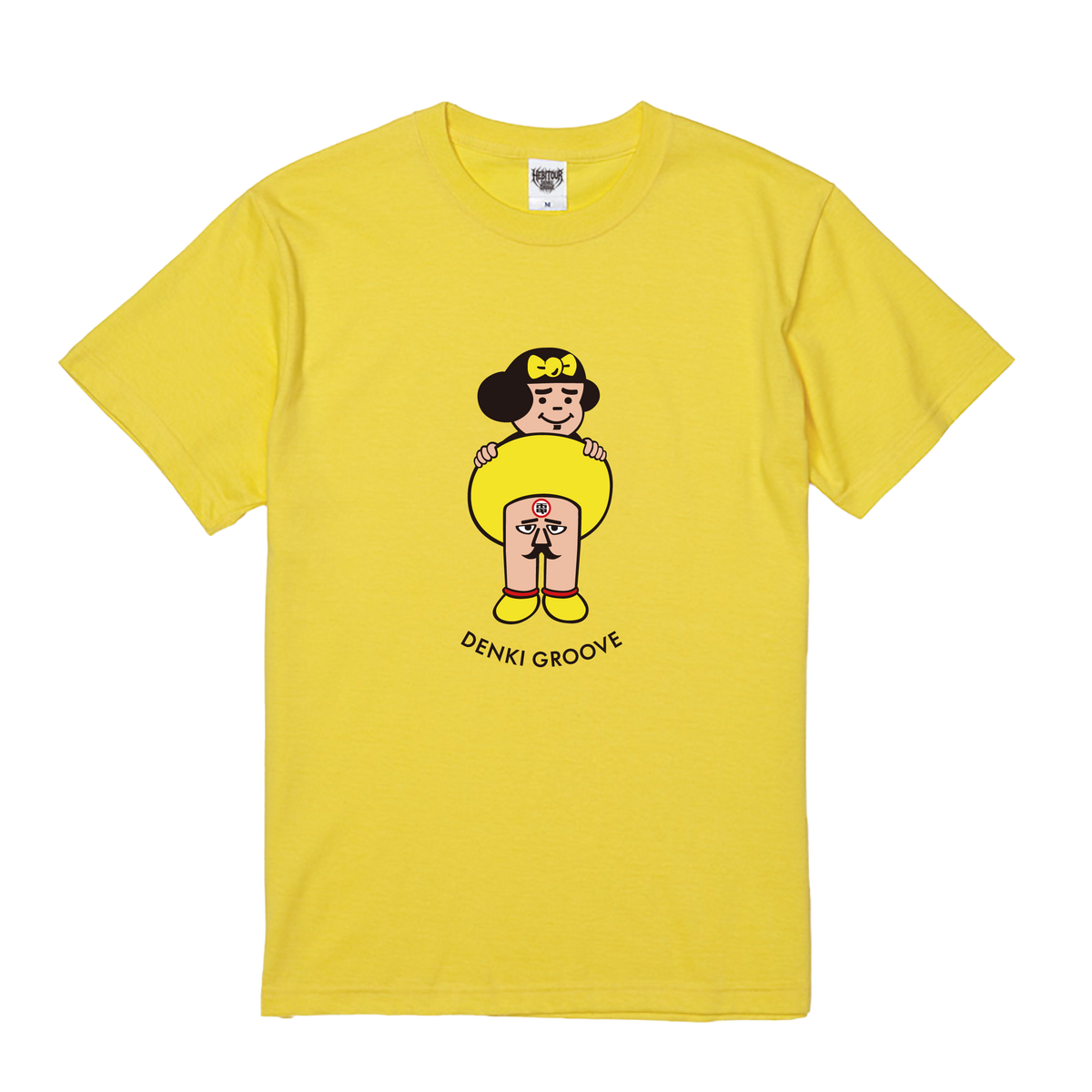 かわいいTシャツ（Yellow） – DENKI GROOVE ONLINE STORE