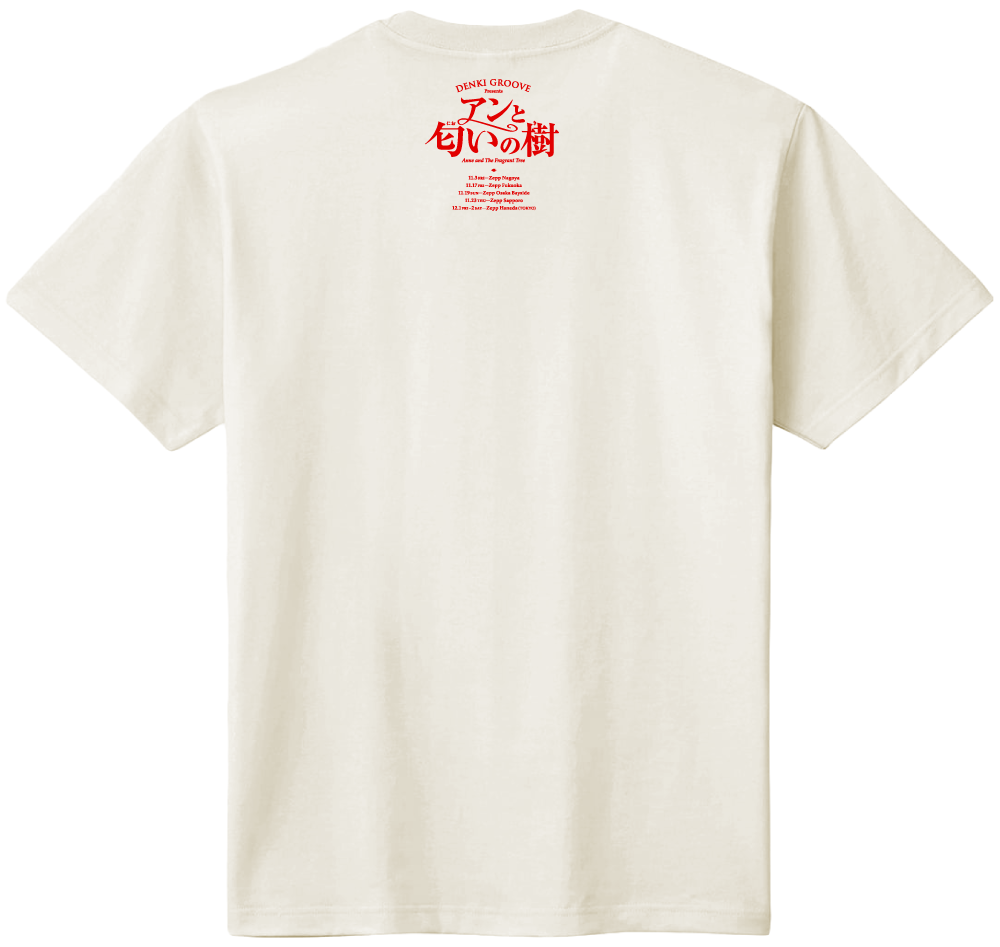 アンと匂いの樹 T-shirt – DENKI GROOVE ONLINE STORE