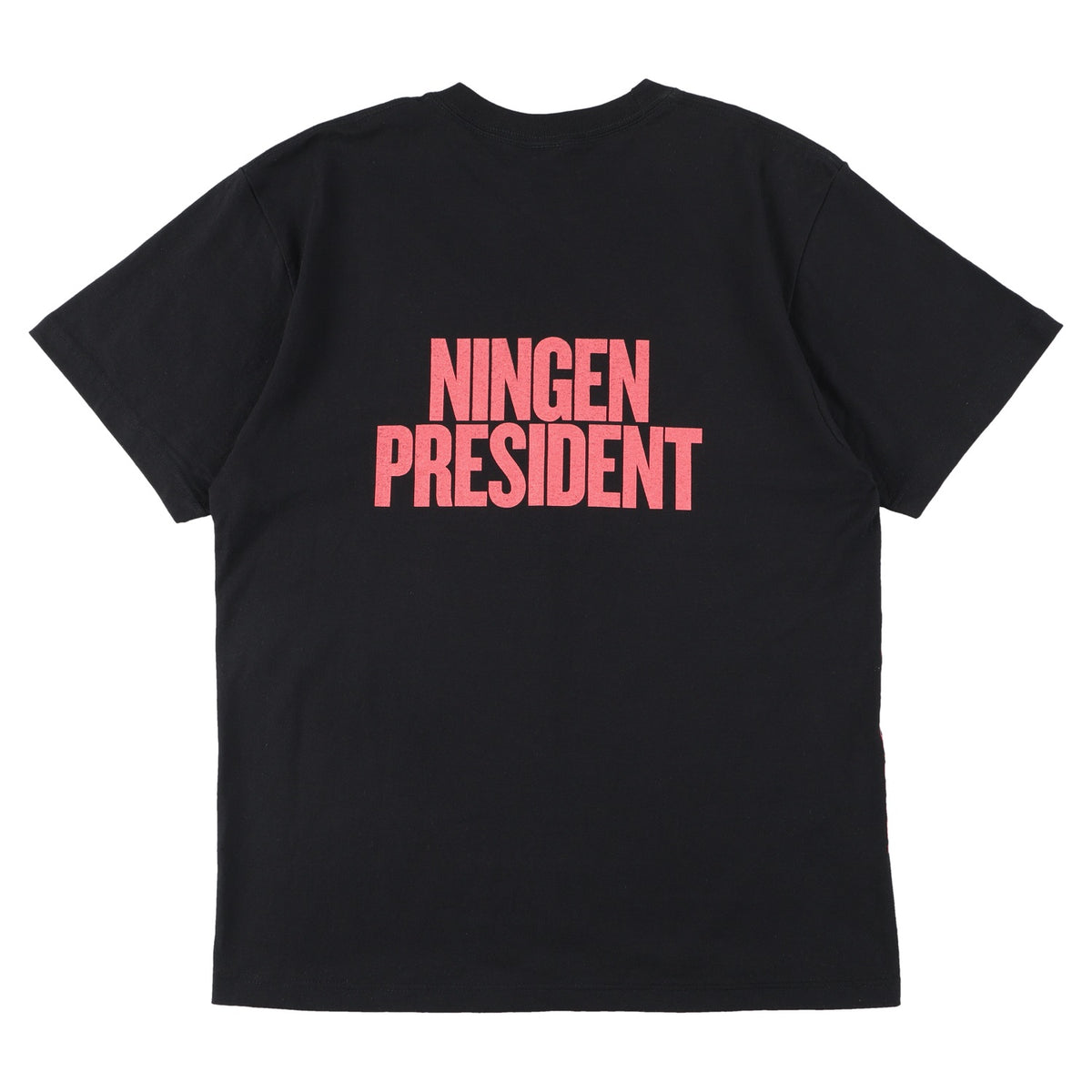 Ningen President T-shirt – DENKI GROOVE ONLINE STORE
