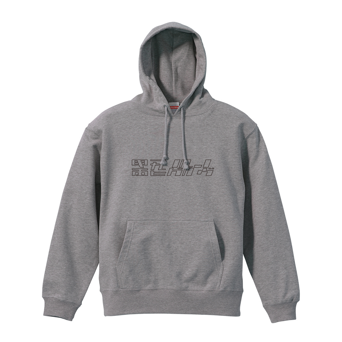 電気グルーヴ CUT UP LOGO Hoodie（GRAY） – DENKI GROOVE ONLINE STORE