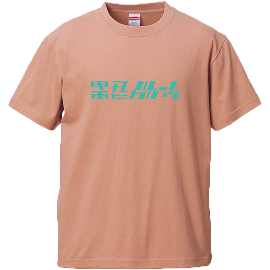 電気グルーヴ CUT UP LOGO T-shirt（CORAL BEIGE） – DENKI GROOVE