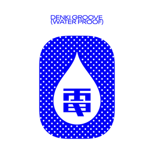 防水スマホポーチ