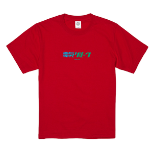 GRADATION LOGO T-shirt（RED）