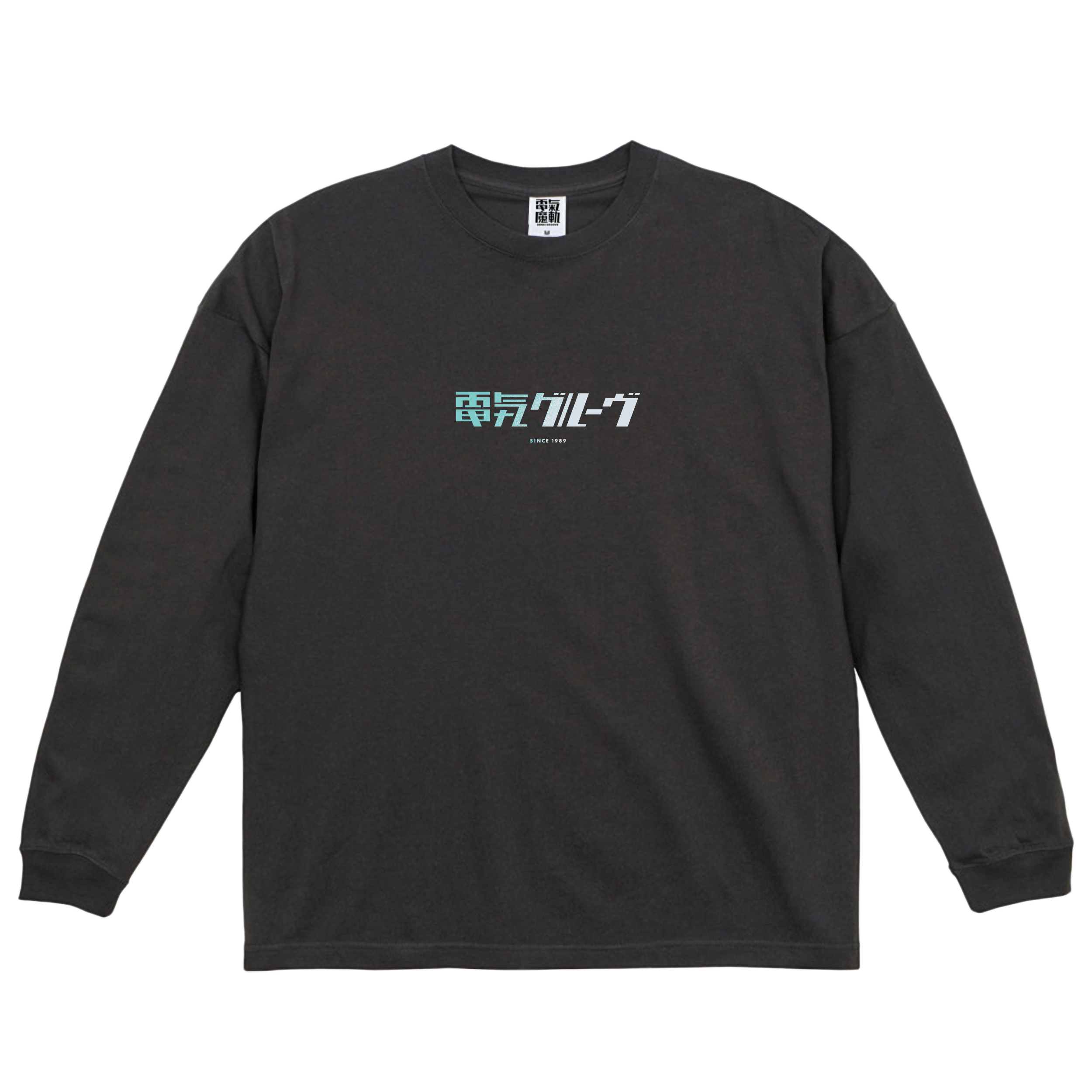 電気グルーヴ ロングスリーブTシャツ XL TOPS – DENKI GROOVE ONLINE STORE