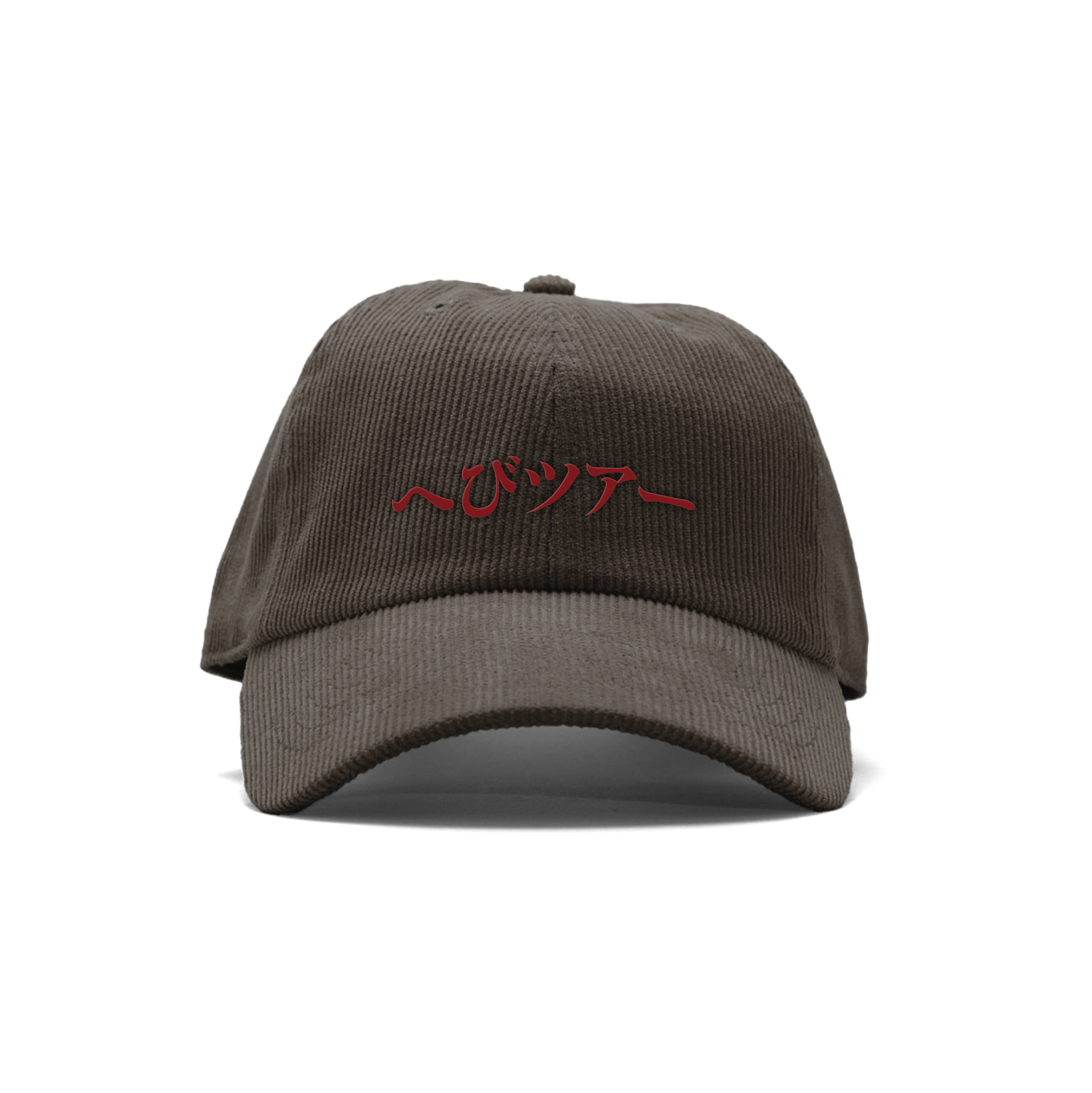 へびツアーキャップ(Olive) – DENKI GROOVE ONLINE STORE へびツアーキャップ(Olive) – DENKI GROOVE ONLINE STORE