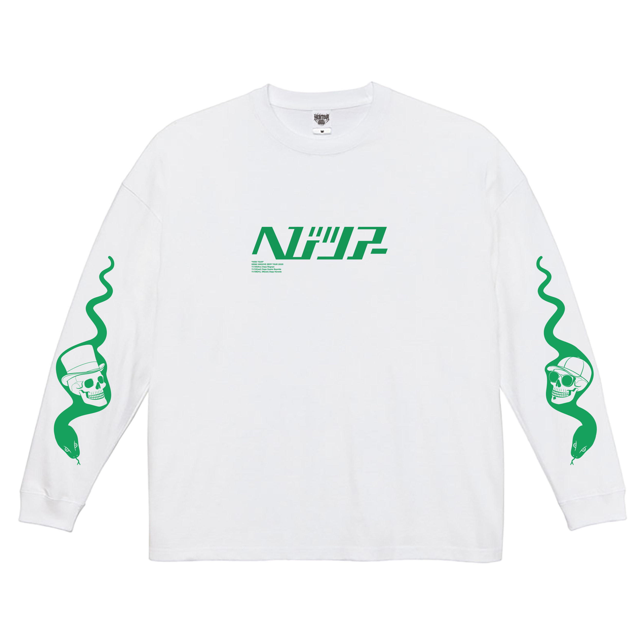 電気グルーヴ へびツアー 2025 へびンテージ Tシャツ XL ラスト1 へびツアー Long Sleeve – DENKI GROOVE ONLINE STORE