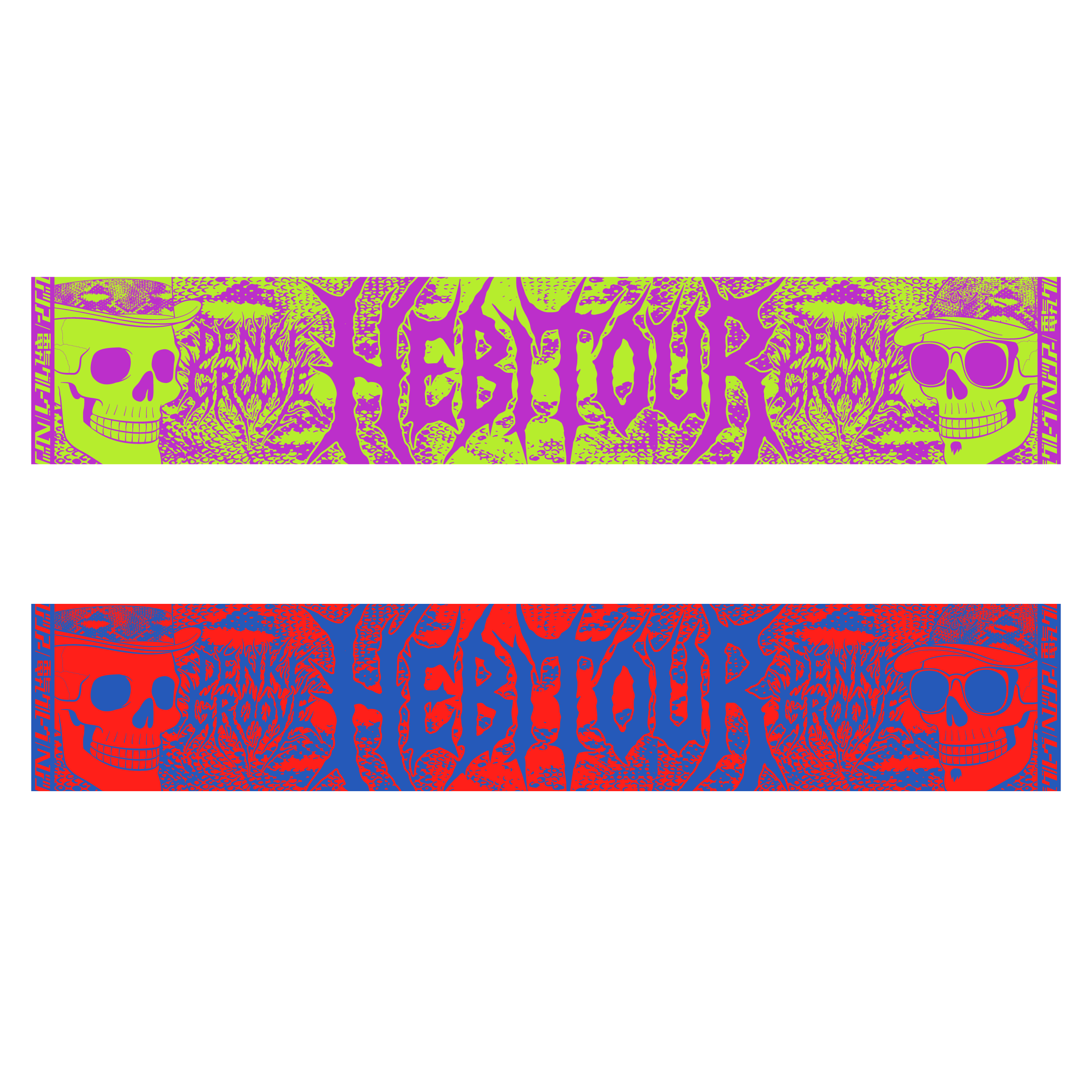 電気グルーヴ　マフラータオル マフラータオル（へびツアー） – DENKI GROOVE ONLINE STORE