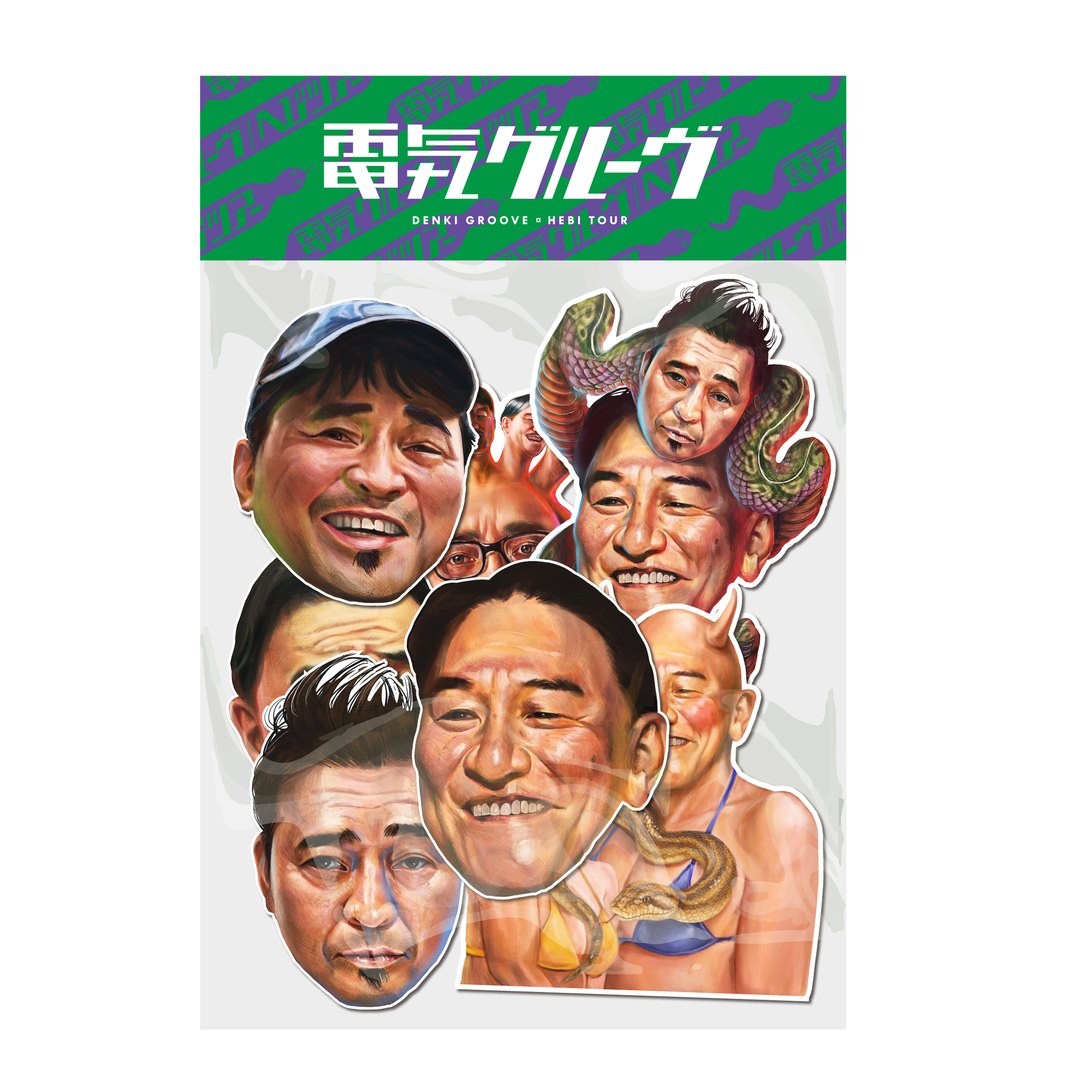 DENKI GROOVE ONLINE STORE DENKI GROOVE ONLINE STORE