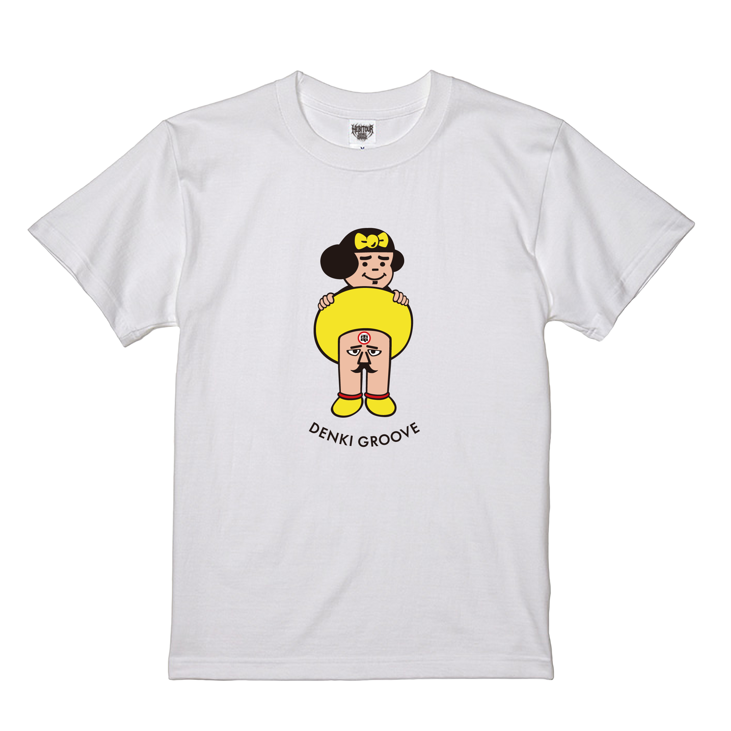 かわいいTシャツ（White） – DENKI GROOVE ONLINE STORE