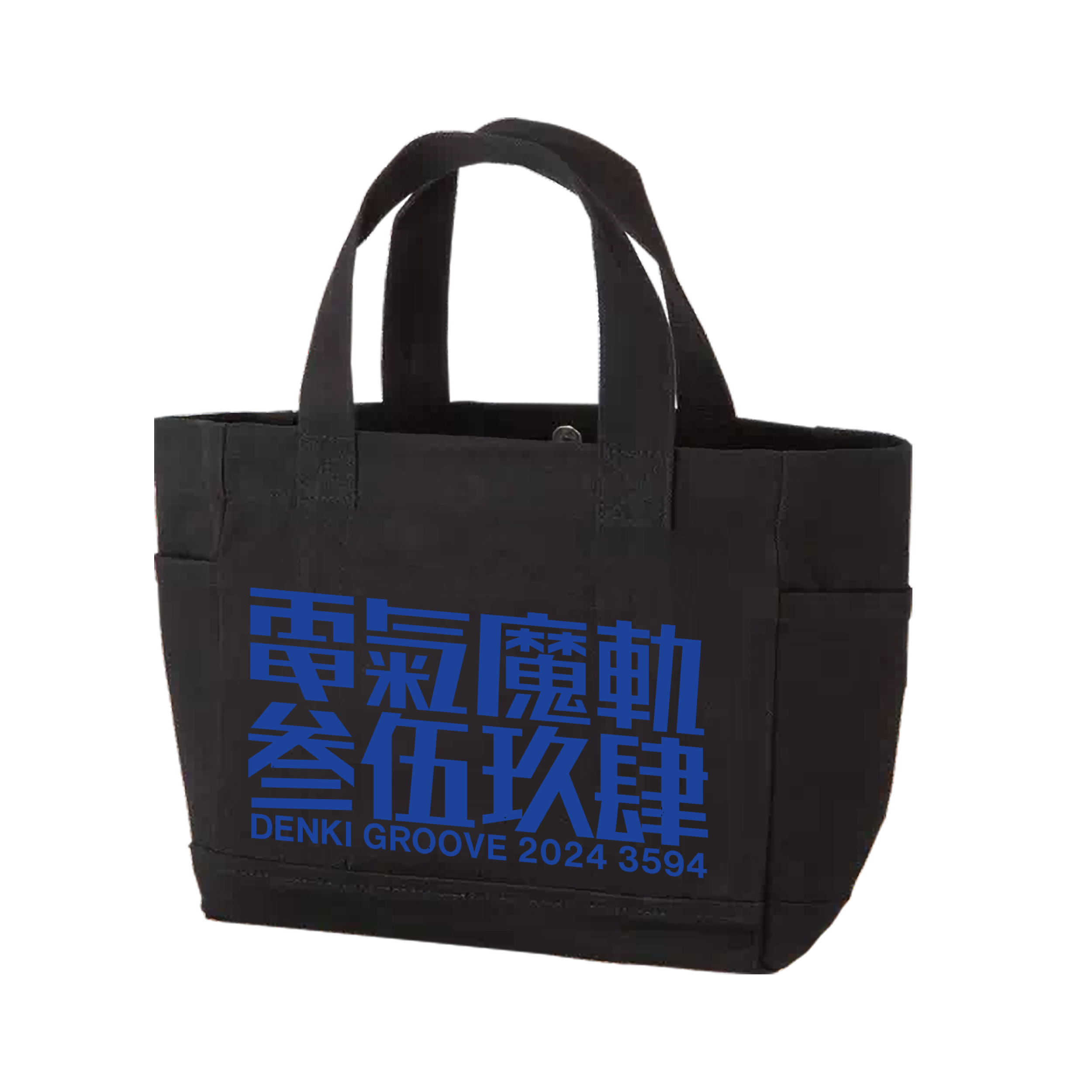 3594_mini_bag_2500x.png?v= 3594_mini_bag_2500x.png?v=