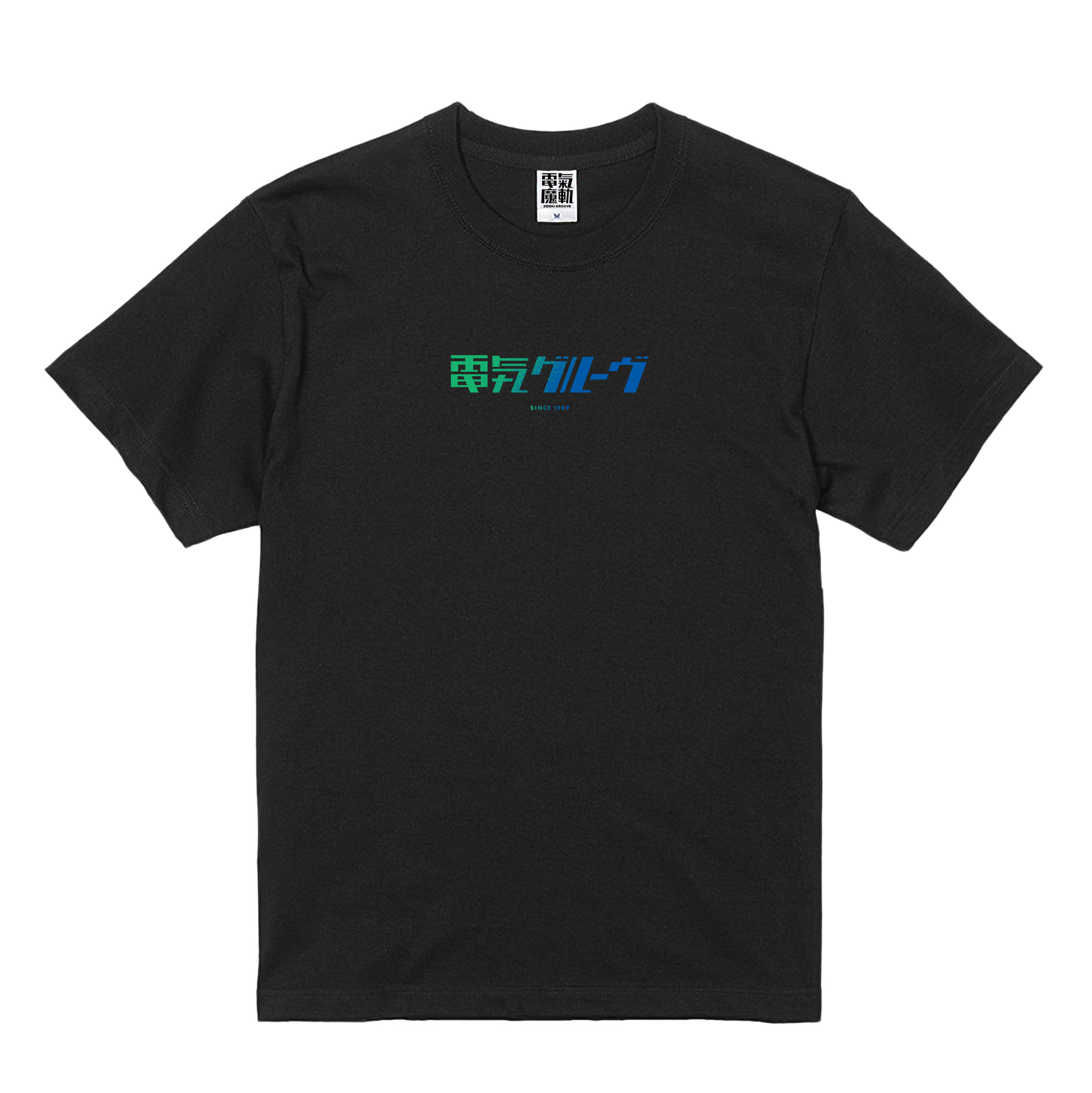 電気グルーヴ Tシャツ Lサイズ TOPS – DENKI GROOVE ONLINE STORE