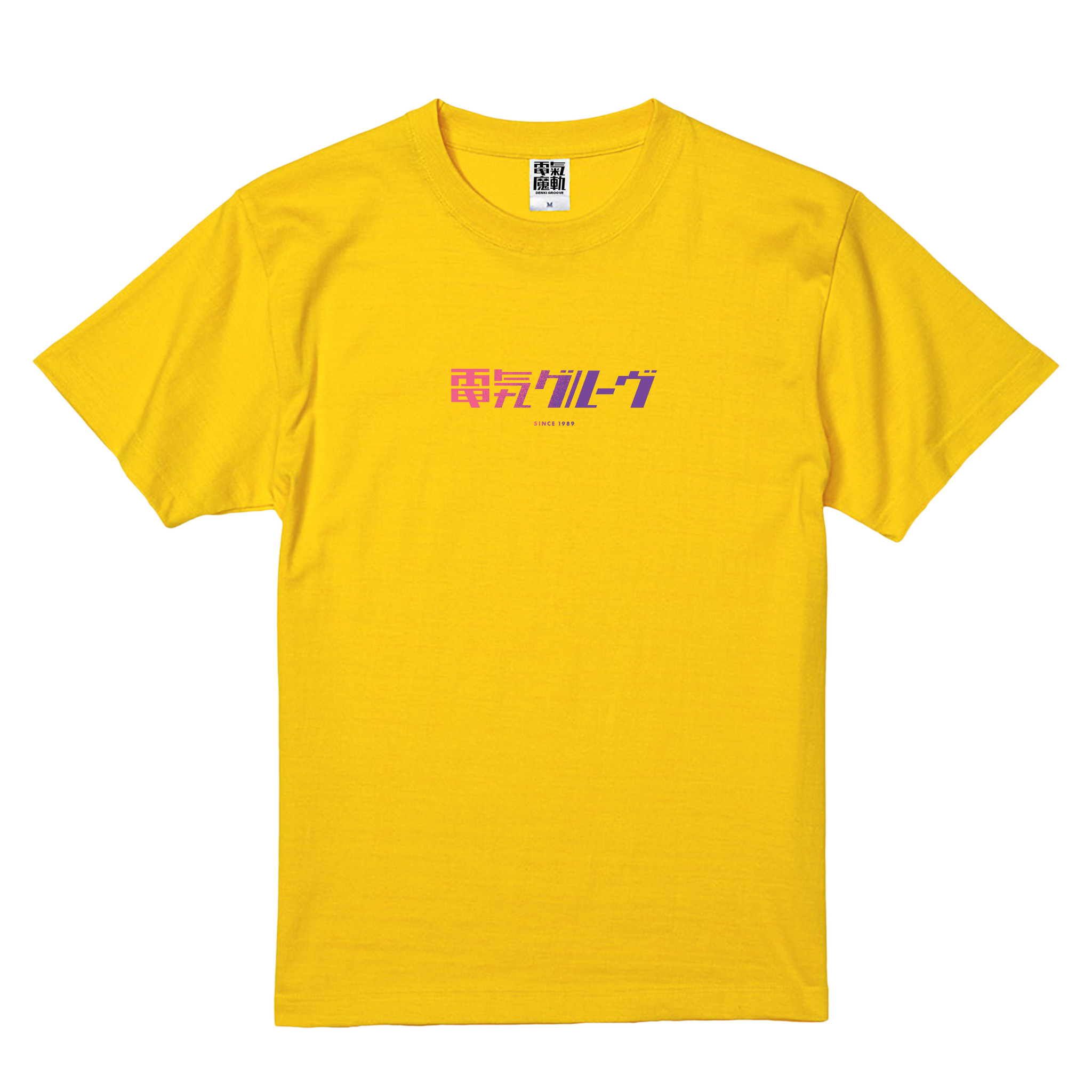 電気groove Tシャツ 新品 電気グルーヴ DENKI GROOVE ONLINE STORE