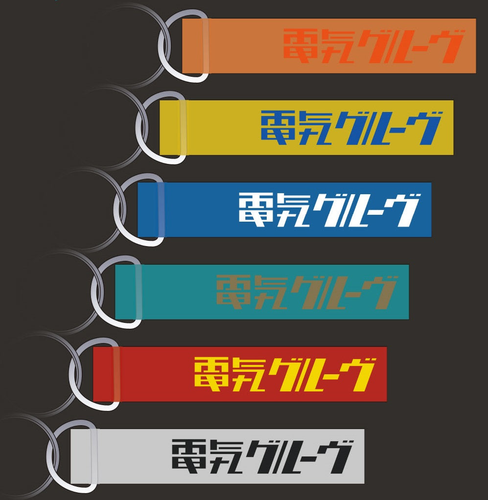 DENKI GROOVE ONLINE STORE