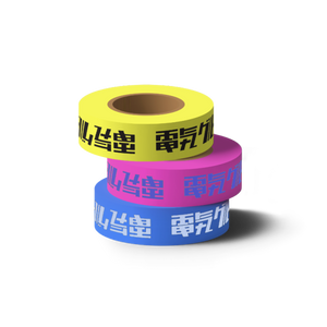 マスキングテープ（3色セット） – DENKI GROOVE ONLINE STORE