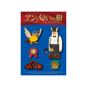 アンと匂いの樹 メタルピンバッジセット – DENKI GROOVE ONLINE STORE アンと匂いの樹 メタルピンバッジセット – DENKI GROOVE ONLINE STORE