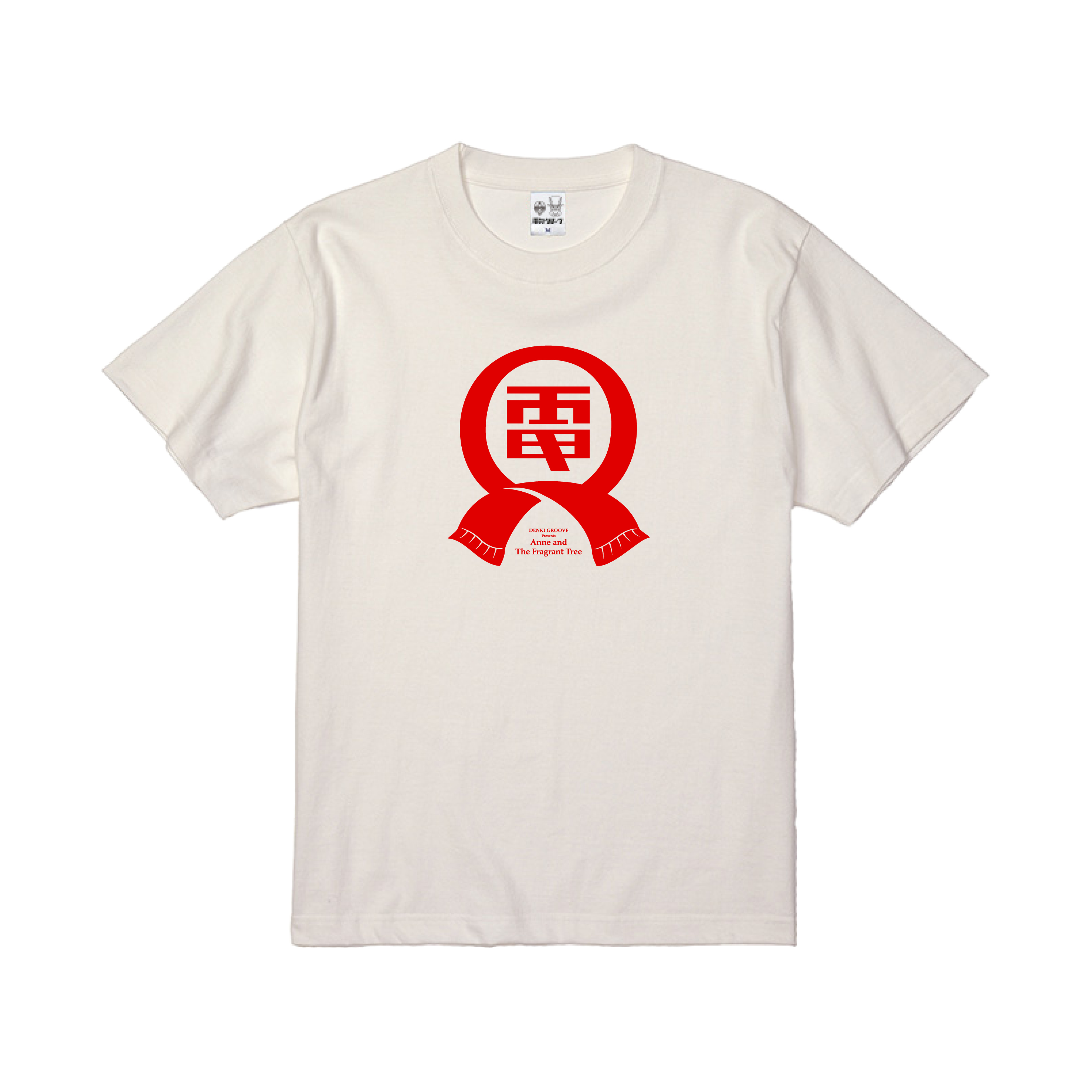 ツアーロゴ T-shirt（WHITE） – DENKI GROOVE ONLINE STORE