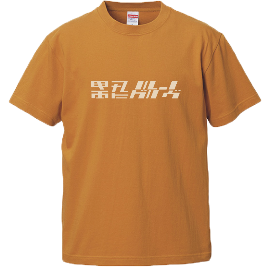 電気グルーヴ CUT UP LOGO T-shirt（CAMEL） – DENKI GROOVE